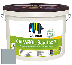 Краска CAPAROL Samtex 7 E.L.F. / КАПАРОЛ Самтекс 7 шелковисто-матовая краска цвет Arctis 50 