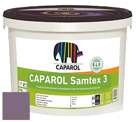 Краска CAPAROL Samtex 3 E.L.F. /КАПАРОЛ Самтекс 3 глубокоматовая акриловая краска цвет Viola 75 