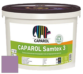 Краска CAPAROL Samtex 3 E.L.F. /КАПАРОЛ Самтекс 3 глубокоматовая акриловая краска цвет Viola 115 