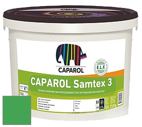 Краска CAPAROL Samtex 3 E.L.F. /КАПАРОЛ Самтекс 3 глубокоматовая акриловая краска цвет Agave 125 