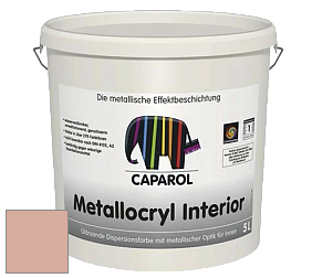 Краска Capadecor Metallocryl Interior/Кападекор Металлакрил Интериор блестящая краска цвет Aprico 45 