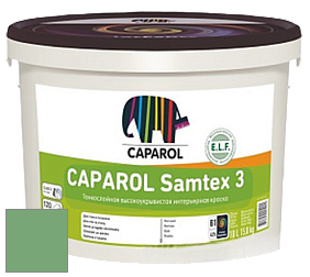 Краска CAPAROL Samtex 3 E.L.F. /КАПАРОЛ Самтекс 3 глубокоматовая акриловая краска цвет Agave 100 