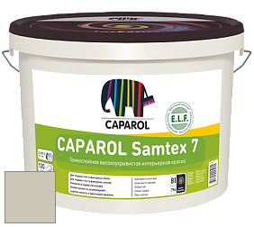 Краска CAPAROL Samtex 7 E.L.F. / КАПАРОЛ Самтекс 7 шелковисто-матовая краска цвет Soja 10 