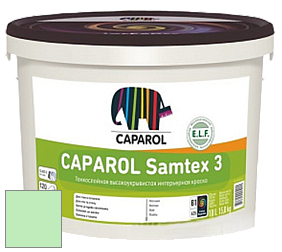 Краска CAPAROL Samtex 3 E.L.F. /КАПАРОЛ Самтекс 3 глубокоматовая акриловая краска цвет Agave 150 