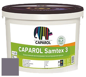 Краска CAPAROL Samtex 3 E.L.F. /КАПАРОЛ Самтекс 3 глубокоматовая акриловая краска цвет Velvet 15 