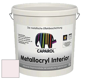 Краска Capadecor Metallocryl Interior/Кападекор Металлакрил Интериор блестящая краска цвет Viola 60 