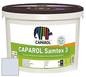 Краска CAPAROL Samtex 3 E.L.F. /КАПАРОЛ Самтекс 3 глубокоматовая акриловая краска цвет Saphir 90 