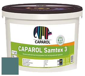 Краска CAPAROL Samtex 3 E.L.F. /КАПАРОЛ Самтекс 3 глубокоматовая акриловая краска цвет Verona 100 