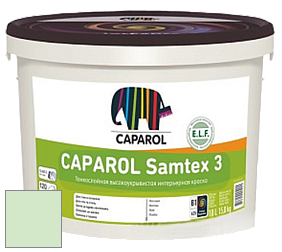 Краска CAPAROL Samtex 3 E.L.F. /КАПАРОЛ Самтекс 3 глубокоматовая акриловая краска цвет NCS S 0520-G20Y 