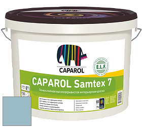 Краска CAPAROL Samtex 7 E.L.F. / КАПАРОЛ Самтекс 7 шелковисто-матовая краска цвет Arctis 75 