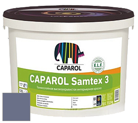 Краска CAPAROL Samtex 3 E.L.F. /КАПАРОЛ Самтекс 3 глубокоматовая акриловая краска цвет Aquarell 65 