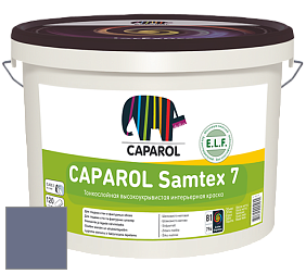 Краска CAPAROL Samtex 7 E.L.F. / КАПАРОЛ Самтекс 7 шелковисто-матовая краска цвет Aquarell 65 