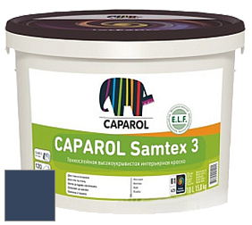 Краска CAPAROL Samtex 3 E.L.F. /КАПАРОЛ Самтекс 3 глубокоматовая акриловая краска цвет Saphir 35 