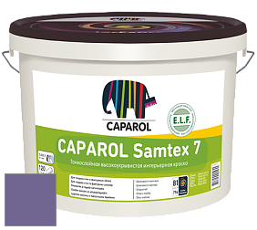 Краска CAPAROL Samtex 7 E.L.F. / КАПАРОЛ Самтекс 7 шелковисто-матовая краска цвет Velvet 100 