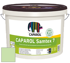 Краска CAPAROL Samtex 7 E.L.F. / КАПАРОЛ Самтекс 7 шелковисто-матовая краска цвет NCS S 0530-G30Y 