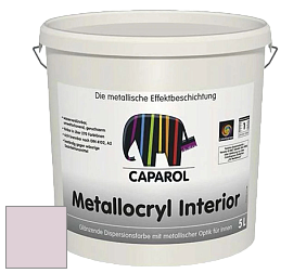 Краска Capadecor Metallocryl Interior/Кападекор Металлакрил Интериор блестящая краска цвет Viola 55 