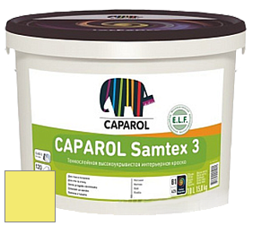 Краска CAPAROL Samtex 3 E.L.F. /КАПАРОЛ Самтекс 3 глубокоматовая акриловая краска цвет Tundra 145 