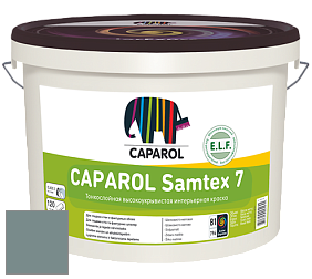 Краска CAPAROL Samtex 7 E.L.F. / КАПАРОЛ Самтекс 7 шелковисто-матовая краска цвет Verona 75 