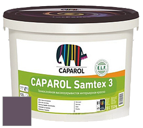Краска CAPAROL Samtex 3 E.L.F. /КАПАРОЛ Самтекс 3 глубокоматовая акриловая краска цвет Viola 35 