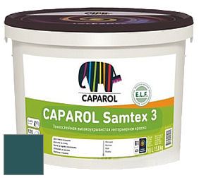Краска CAPAROL Samtex 3 E.L.F. /КАПАРОЛ Самтекс 3 глубокоматовая акриловая краска цвет Verona 65 