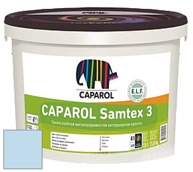 Краска CAPAROL Samtex 3 E.L.F. /КАПАРОЛ Самтекс 3 глубокоматовая акриловая краска цвет NCS S 0520-R90B 