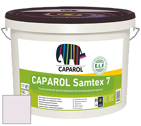 Краска CAPAROL Samtex 7 E.L.F. / КАПАРОЛ Самтекс 7 шелковисто-матовая краска цвет NCS S 0510-R40B 