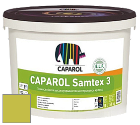 Краска CAPAROL Samtex 3 E.L.F. /КАПАРОЛ Самтекс 3 глубокоматовая акриловая краска цвет Tundra 130 