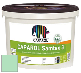 Краска CAPAROL Samtex 3 E.L.F. /КАПАРОЛ Самтекс 3 глубокоматовая акриловая краска цвет NCS S 0530-G 