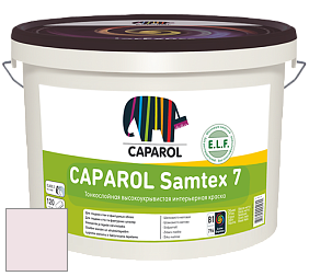Краска CAPAROL Samtex 7 E.L.F. / КАПАРОЛ Самтекс 7 шелковисто-матовая краска цвет NCS S 0507-R20B 