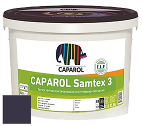 Краска CAPAROL Samtex 3 E.L.F. /КАПАРОЛ Самтекс 3 глубокоматовая акриловая краска цвет Velvet 5 