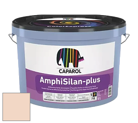 Краска CAPAROL AmphiSilan-Plus / Капарол Амфисилан-Плюс фасадная краска цвет Amber 90 