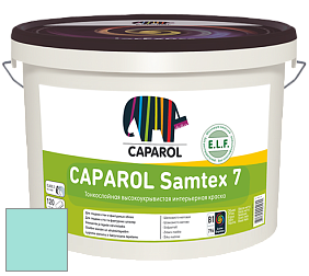 Краска CAPAROL Samtex 7 E.L.F. / КАПАРОЛ Самтекс 7 шелковисто-матовая краска цвет NCS S 0530-B60G 
