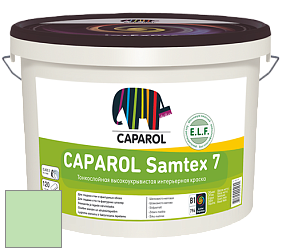 Краска CAPAROL Samtex 7 E.L.F. / КАПАРОЛ Самтекс 7 шелковисто-матовая краска цвет NCS S 0530-G20Y 