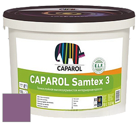 Краска CAPAROL Samtex 3 E.L.F. /КАПАРОЛ Самтекс 3 глубокоматовая акриловая краска цвет Viola 110 