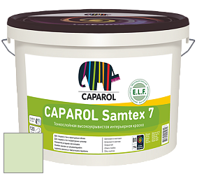 Краска CAPAROL Samtex 7 E.L.F. / КАПАРОЛ Самтекс 7 шелковисто-матовая краска цвет NCS S 0520-G30Y 