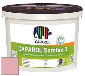 Краска CAPAROL Samtex 3 E.L.F. /КАПАРОЛ Самтекс 3 глубокоматовая акриловая краска цвет Rose 120 