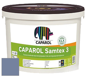 Краска CAPAROL Samtex 3 E.L.F. /КАПАРОЛ Самтекс 3 глубокоматовая акриловая краска цвет Saphir 75 