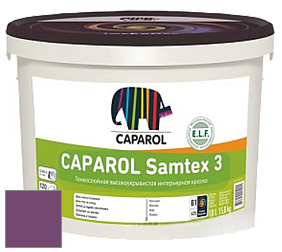 Краска CAPAROL Samtex 3 E.L.F. /КАПАРОЛ Самтекс 3 глубокоматовая акриловая краска цвет Viola 100 