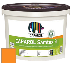 Краска CAPAROL Samtex 3 E.L.F. /КАПАРОЛ Самтекс 3 глубокоматовая акриловая краска цвет Amber 125 