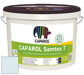 Краска CAPAROL Samtex 7 E.L.F. / КАПАРОЛ Самтекс 7 шелковисто-матовая краска цвет NCS S 0507-B 