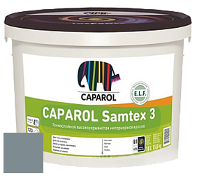 Краска CAPAROL Samtex 3 E.L.F. /КАПАРОЛ Самтекс 3 глубокоматовая акриловая краска цвет Arctis 45 