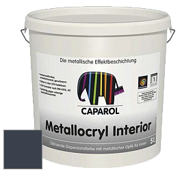 Краска Capadecor Metallocryl Interior/Кападекор Металлакрил Интериор блестящая краска цвет Saphir 5 