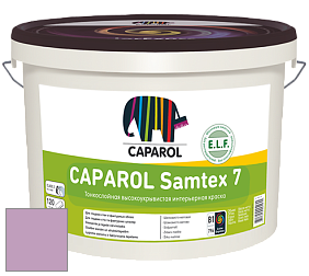 Краска CAPAROL Samtex 7 E.L.F. / КАПАРОЛ Самтекс 7 шелковисто-матовая краска цвет Viola 120 