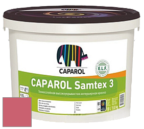 Краска CAPAROL Samtex 3 E.L.F. /КАПАРОЛ Самтекс 3 глубокоматовая акриловая краска цвет Baccara 15 