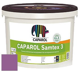 Краска CAPAROL Samtex 3 E.L.F. /КАПАРОЛ Самтекс 3 глубокоматовая акриловая краска цвет Viola 105 