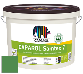 Краска CAPAROL Samtex 7 E.L.F. / КАПАРОЛ Самтекс 7 шелковисто-матовая краска цвет Agave 95 