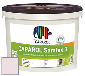 Краска CAPAROL Samtex 3 E.L.F. /КАПАРОЛ Самтекс 3 глубокоматовая акриловая краска цвет NCS S 0510-R20B 