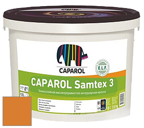 Краска CAPAROL Samtex 3 E.L.F. /КАПАРОЛ Самтекс 3 глубокоматовая акриловая краска цвет Amber 95 