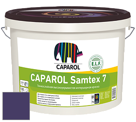 Краска CAPAROL Samtex 7 E.L.F. / КАПАРОЛ Самтекс 7 шелковисто-матовая краска цвет Velvet 65 