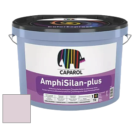 Краска CAPAROL AmphiSilan-Plus / Капарол Амфисилан-Плюс фасадная краска цвет Viola 55 